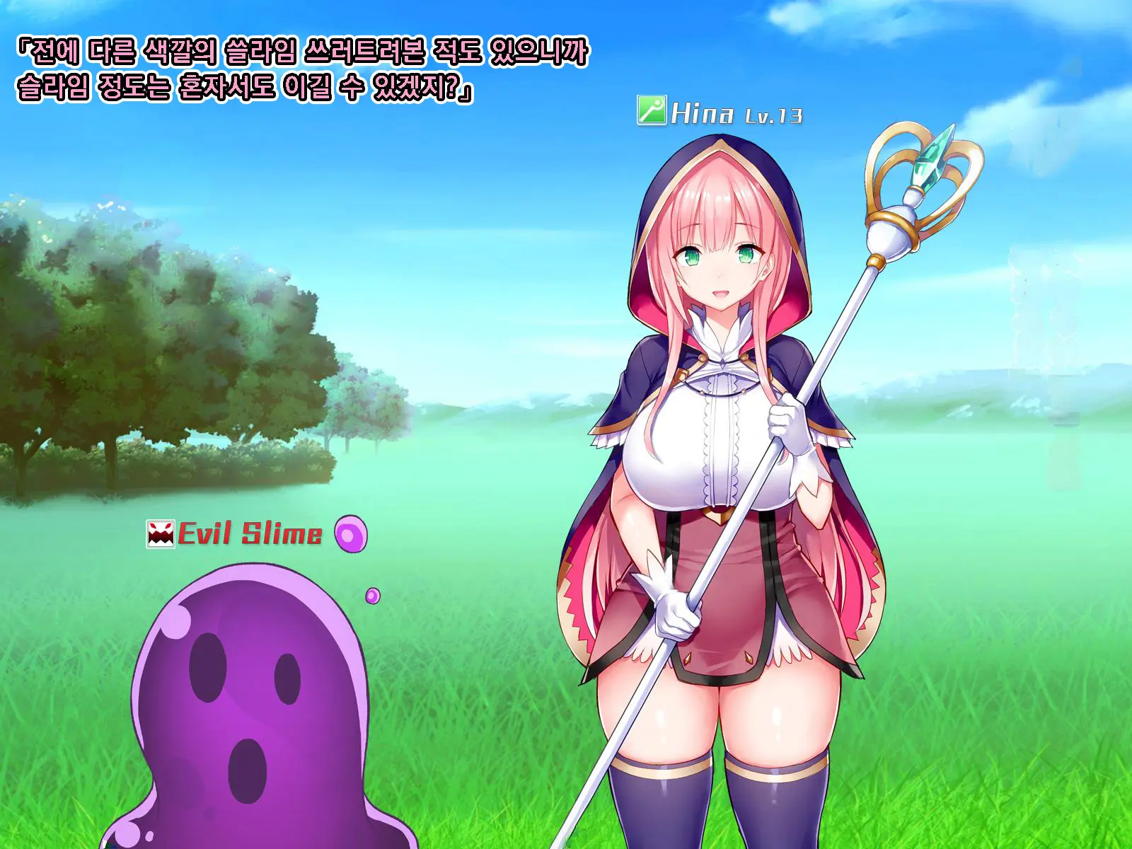 Netorare Device -Net Game De Kawatta Kanojo-